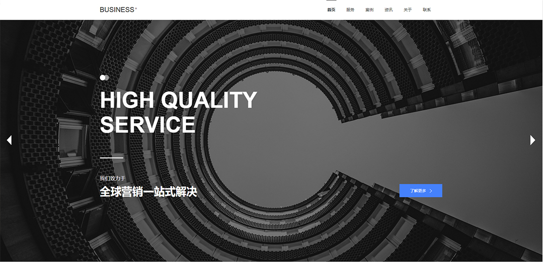 (帶手機(jī)版數(shù)據(jù)同步)自適應(yīng)商業(yè)類財(cái)務(wù)報(bào)稅網(wǎng)站模板 (帶手機(jī)版數(shù)據(jù)同步)自適應(yīng)商業(yè)類財(cái)務(wù)報(bào)稅網(wǎng)站模板