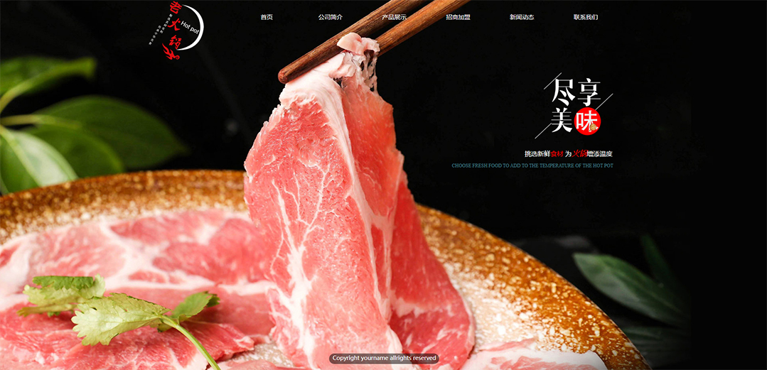 (帶手機版數(shù)據(jù)同步)自適應(yīng)餐飲類紅色通用網(wǎng)站模板 (帶手機版數(shù)據(jù)同步)自適應(yīng)餐飲類紅色通用網(wǎng)站模板