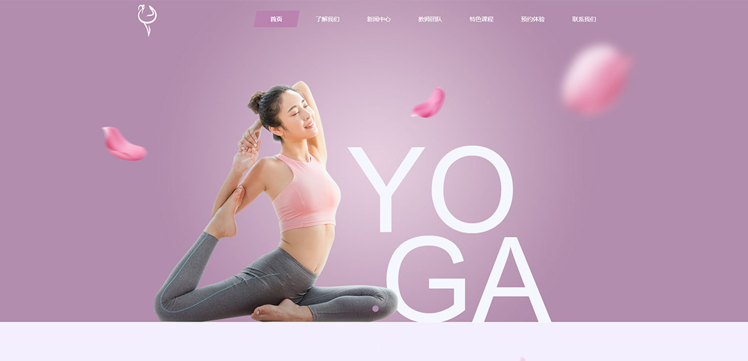 (帶手機(jī)版數(shù)據(jù)同步)自適應(yīng)運(yùn)動(dòng)類紫色通用網(wǎng)站模板 (帶手機(jī)版數(shù)據(jù)同步)自適應(yīng)運(yùn)動(dòng)類紫色通用網(wǎng)站模板