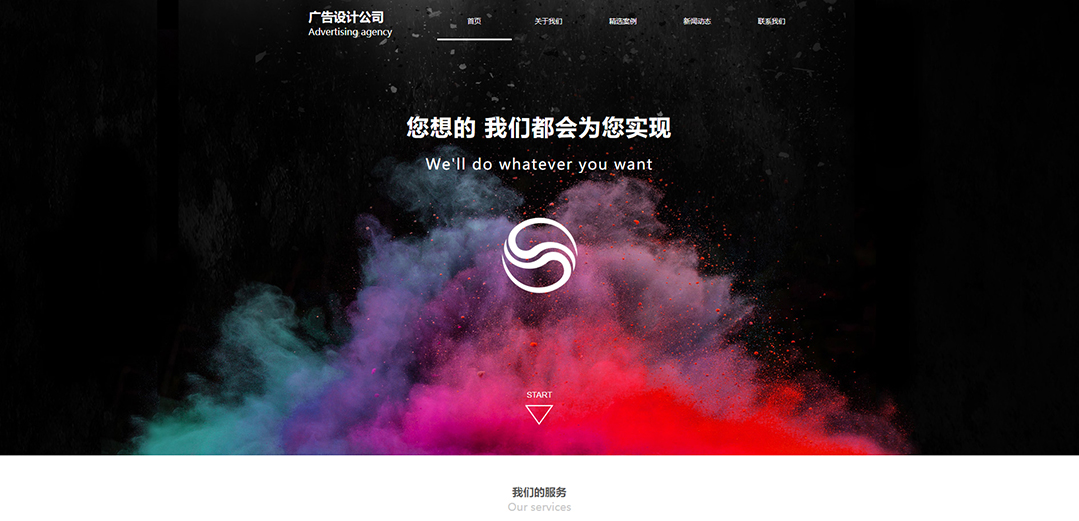 (帶手機版數(shù)據(jù)同步)自適應廣告類黃色通用網(wǎng)站模板 (帶手機版數(shù)據(jù)同步)自適應廣告類黃色通用網(wǎng)站模板