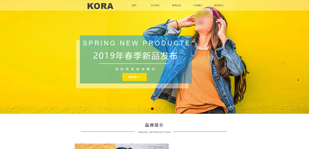 (帶手機版數(shù)據(jù)同步)自適應(yīng)服裝類黃色通用網(wǎng)站模板 (帶手機版數(shù)據(jù)同步)自適應(yīng)服裝類黃色通用網(wǎng)站模板