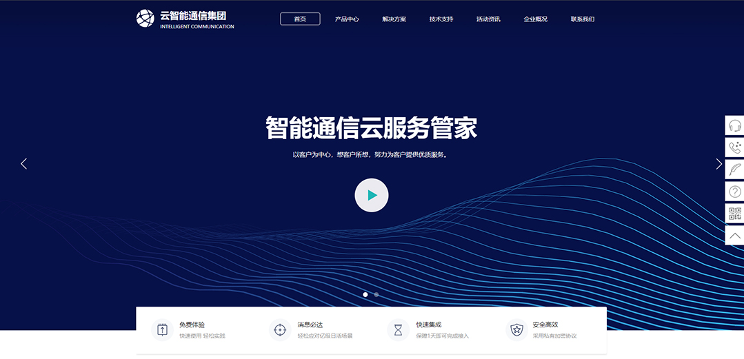(帶手機版數(shù)據(jù)同步)自適應(yīng)通訊數(shù)碼類通用網(wǎng)站模板 (帶手機版數(shù)據(jù)同步)自適應(yīng)通訊數(shù)碼類通用網(wǎng)站模板