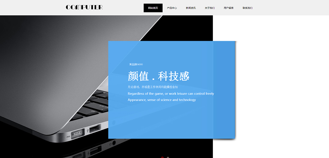 (帶手機(jī)版數(shù)據(jù)同步)自適應(yīng)電腦類(lèi)通用網(wǎng)站模板 (帶手機(jī)版數(shù)據(jù)同步)自適應(yīng)電腦類(lèi)通用網(wǎng)站模板