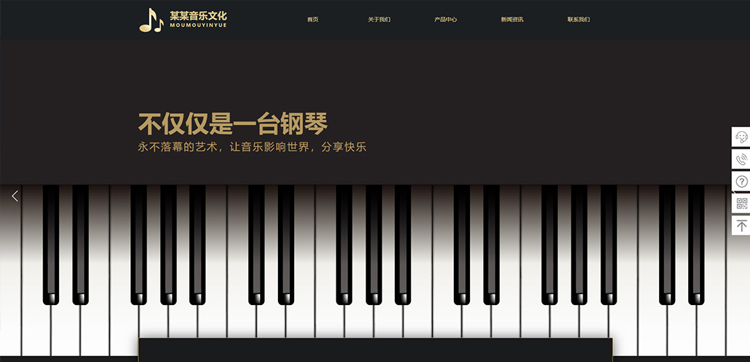 (帶手機(jī)版數(shù)據(jù)同步)自適應(yīng)文化類金色通用網(wǎng)站模板 (帶手機(jī)版數(shù)據(jù)同步)自適應(yīng)文化類金色通用網(wǎng)站模板