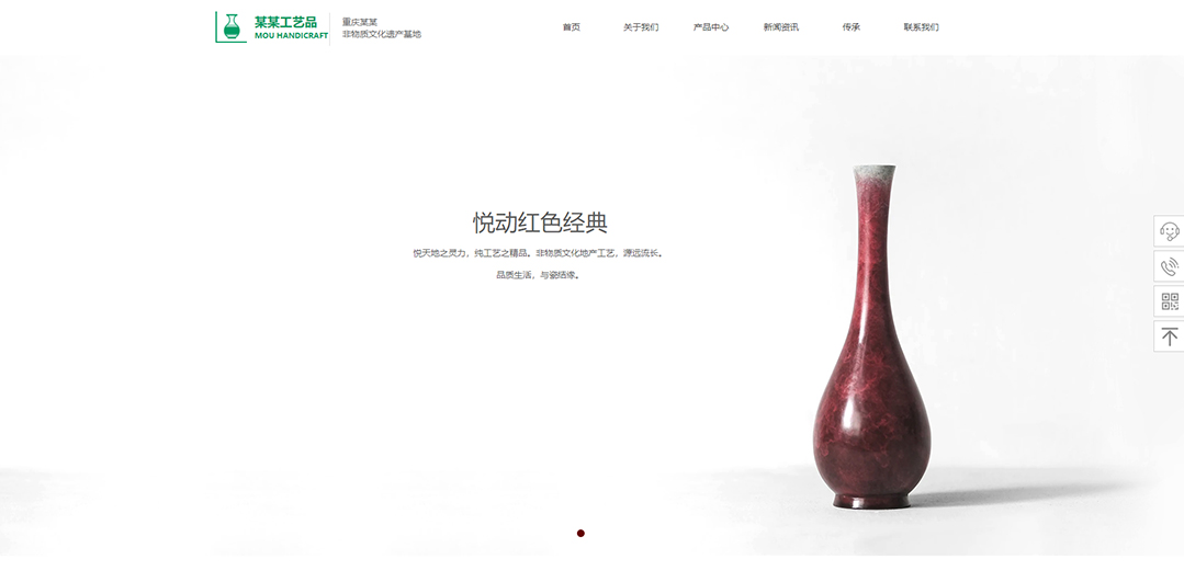 (帶手機版數(shù)據(jù)同步)自適應禮品工藝品類綠色通用網(wǎng)站模板 (帶手機版數(shù)據(jù)同步)自適應禮品工藝品類綠色通用網(wǎng)站模板