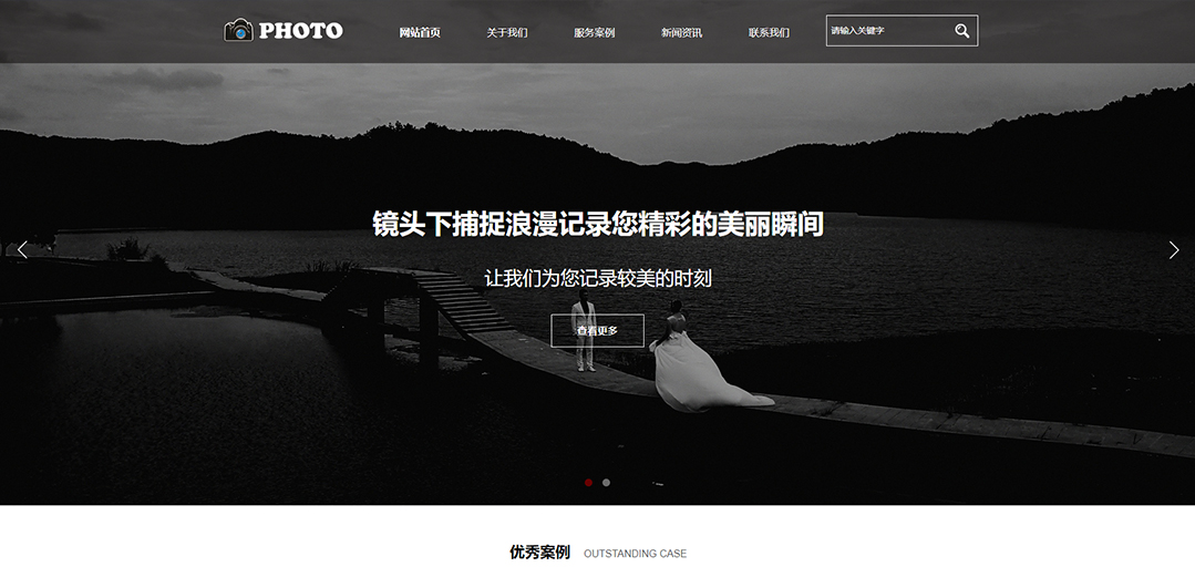 (帶手機版數(shù)據(jù)同步)自適應(yīng)攝影沖印類通用網(wǎng)站模板 (帶手機版數(shù)據(jù)同步)自適應(yīng)攝影沖印類通用網(wǎng)站模板