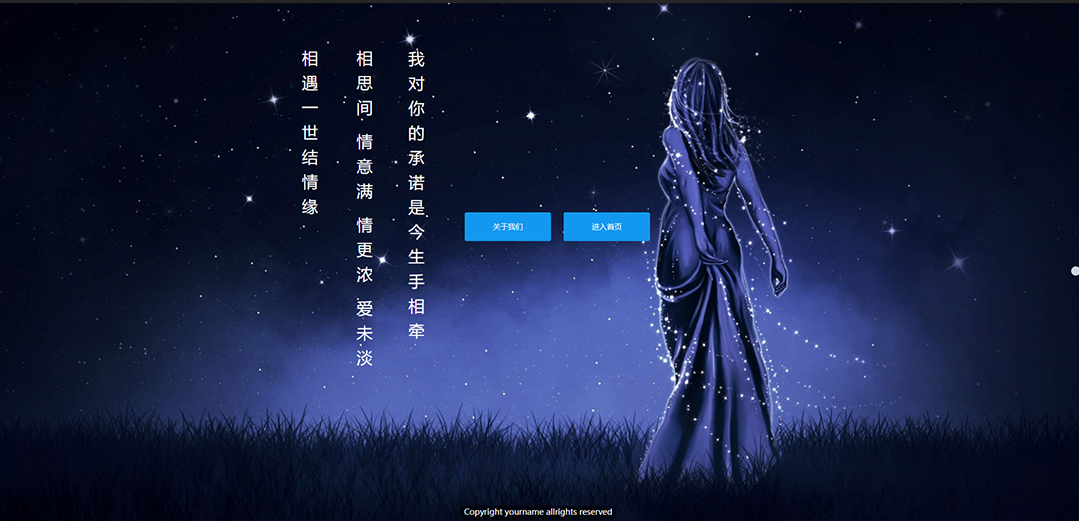 (帶手機版數(shù)據(jù)同步)自適應婚禮婚慶類藍色網(wǎng)站模板 (帶手機版數(shù)據(jù)同步)自適應婚禮婚慶類藍色網(wǎng)站模板