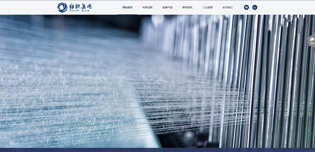 (帶手機(jī)版數(shù)據(jù)同步)自適應(yīng)紡織類通用網(wǎng)站模板 (帶手機(jī)版數(shù)據(jù)同步)自適應(yīng)紡織類通用網(wǎng)站模板