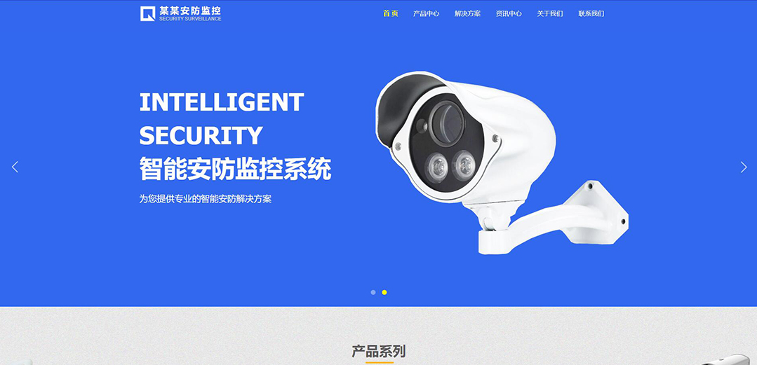 (帶手機(jī)版數(shù)據(jù)同步)自適應(yīng)安防監(jiān)控器材類(lèi)通用網(wǎng)站模板 (帶手機(jī)版數(shù)據(jù)同步)自適應(yīng)安防監(jiān)控器材類(lèi)通用網(wǎng)站模板