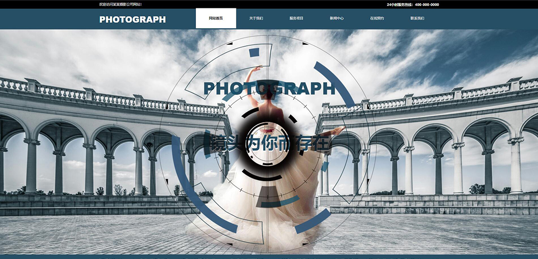 (帶手機(jī)版數(shù)據(jù)同步)自適應(yīng)攝影沖印類婚紗攝影通用網(wǎng)站模板 (帶手機(jī)版數(shù)據(jù)同步)自適應(yīng)攝影沖印類婚紗攝影通用網(wǎng)站模板