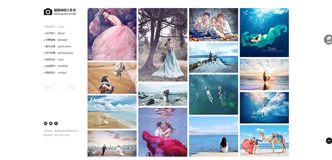 (帶手機(jī)版數(shù)據(jù)同步)自適應(yīng)攝影沖印類攝影工作室網(wǎng)站模板 (帶手機(jī)版數(shù)據(jù)同步)自適應(yīng)攝影沖印類攝影工作室網(wǎng)站模板