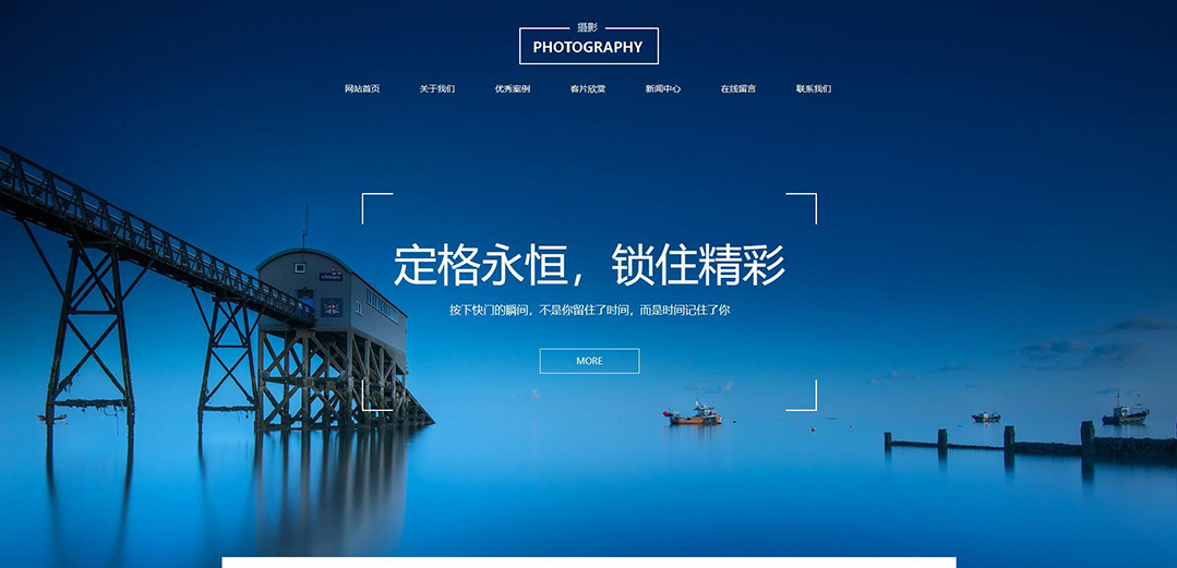 (帶手機版數(shù)據(jù)同步)自適應(yīng)攝影沖印類婚紗攝影企業(yè)網(wǎng)站模板 (帶手機版數(shù)據(jù)同步)自適應(yīng)攝影沖印類婚紗攝影企業(yè)網(wǎng)站模板