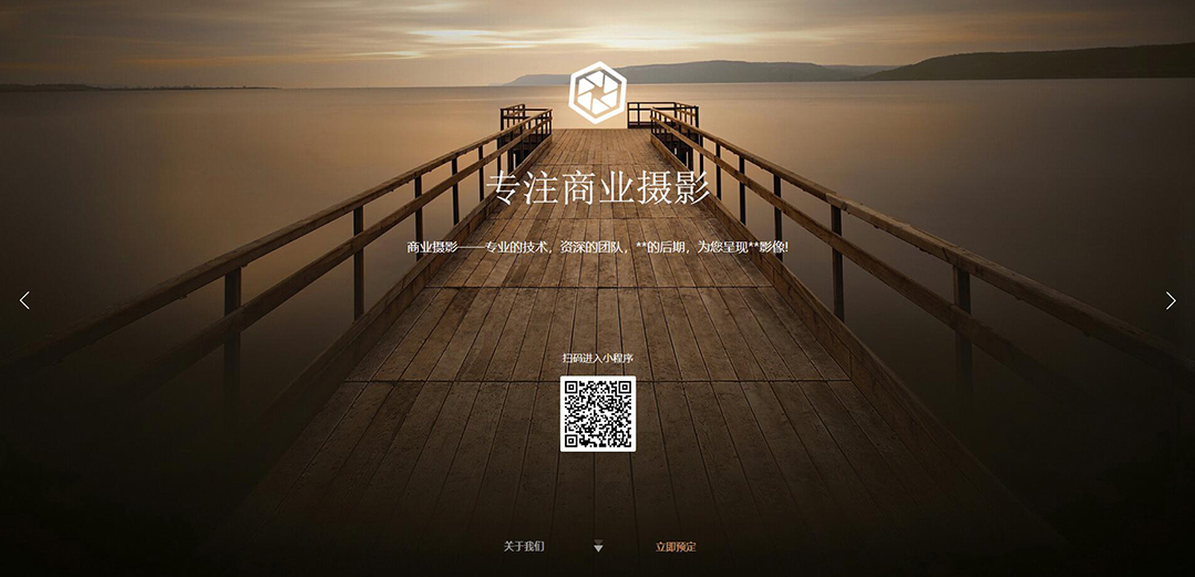 (帶手機版數(shù)據(jù)同步)自適應(yīng)攝影沖印類商業(yè)攝影網(wǎng)站模板 (帶手機版數(shù)據(jù)同步)自適應(yīng)攝影沖印類商業(yè)攝影網(wǎng)站模板