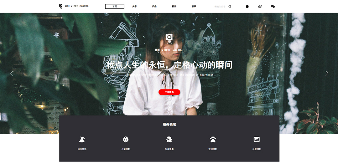 (帶手機版數(shù)據(jù)同步)自適應(yīng)攝影沖印類攝影通用網(wǎng)站模板 (帶手機版數(shù)據(jù)同步)自適應(yīng)攝影沖印類攝影通用網(wǎng)站模板
