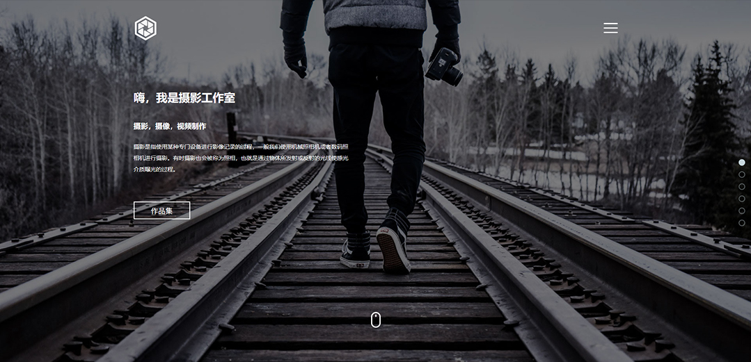 (帶手機(jī)版數(shù)據(jù)同步)自適應(yīng)攝影沖印類攝影工作室網(wǎng)站模板 (帶手機(jī)版數(shù)據(jù)同步)自適應(yīng)攝影沖印類攝影工作室網(wǎng)站模板