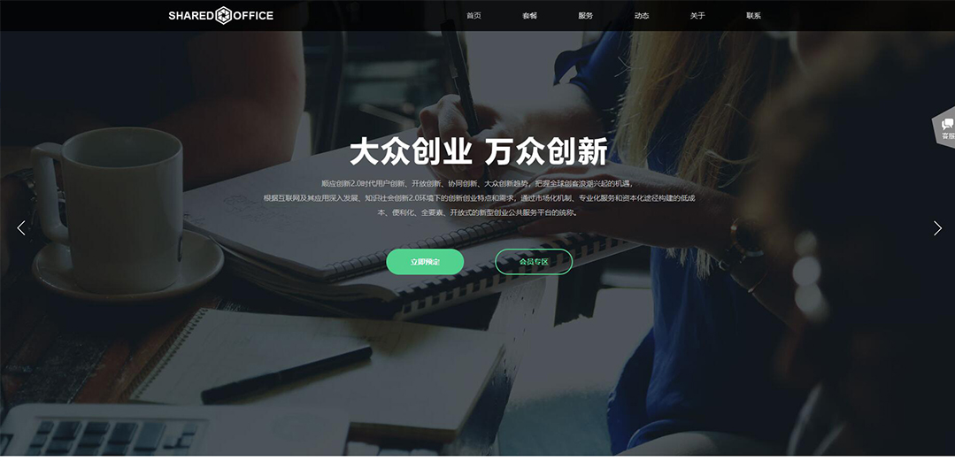 (帶手機(jī)版數(shù)據(jù)同步)自適應(yīng)辦公用品類(lèi)綠色通用網(wǎng)站模板 (帶手機(jī)版數(shù)據(jù)同步)自適應(yīng)辦公用品類(lèi)綠色通用網(wǎng)站模板